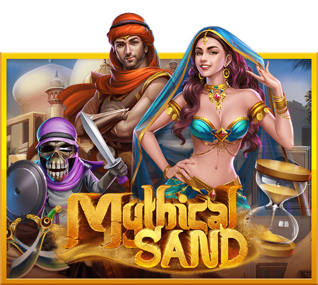 MYTHICAL SAND