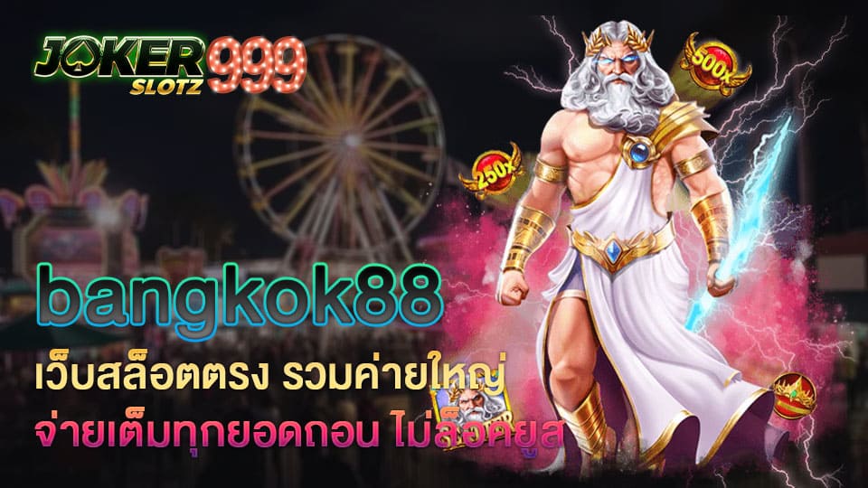 bangkok88